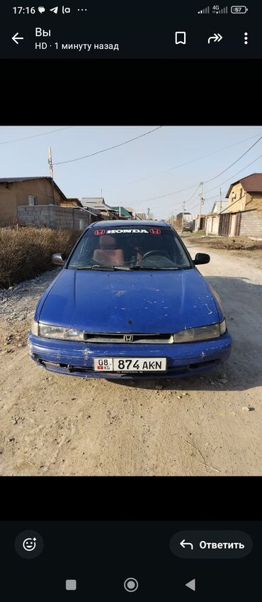 Honda: Honda Accord: 1990 г., 2 л, Механика, Бензин, Седан