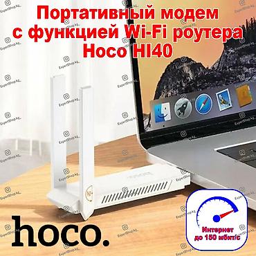raspberry pi: Портативный модем с функцией Wi-Fi роутера Hoco HI40 - это удобное и — 1