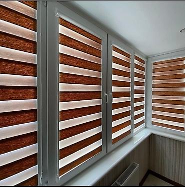 Жалюзи и рольшторы: День ночь 
Ролл штор — 4