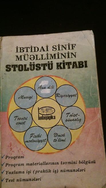 Kitablar və jurnallar: Мuellimler ucun kitablar. Чтобы посмотреть все мои обьявления,нажмите — 1