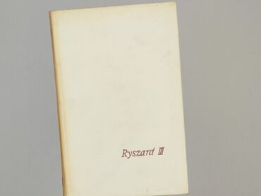 Книга, жанр - Роман, стан - Дуже гарний