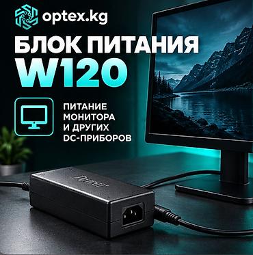 Комплектующие для ПК: Блок питания, Новый — 2