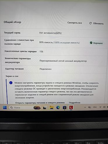 nintendo ds ios: Ультрабук, Б/у, Intel Core i7 — 9