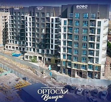 Продажа квартир: 2 комнаты, 80 м², Орто-Сай с. Элитка, 2 этаж, ПСО (под самоотделку) — 2