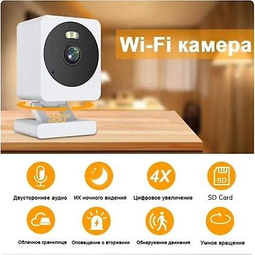 Видеоняни: Видеоняня, видеокамера Внутренняя беспроводная WiFi IP-камера — 9