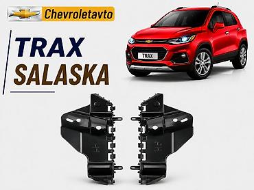 Ehtiyat hissələri: Chevrolet Trax, Yeni — 1