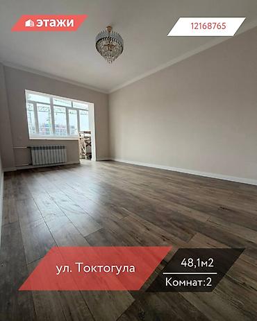 Продажа квартир: 2 комнаты, 48 м², 105 серия, 3 этаж — 1