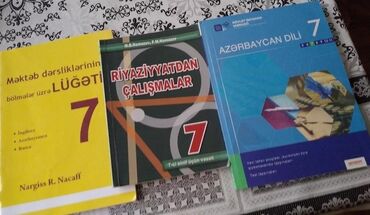 Другие школьные учебники: Üçü biryerdə 5m