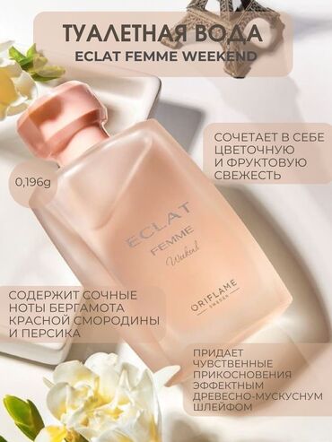 Интернет реклама: Instagram, Telegram, WhatsApp, Разработка дизайна, Контекстная реклама — 9