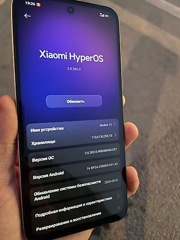 чехол редми нот 9 с: Redmi, Redmi 15, Б/у, 256 ГБ, цвет - Серебристый, 2 SIM — 4