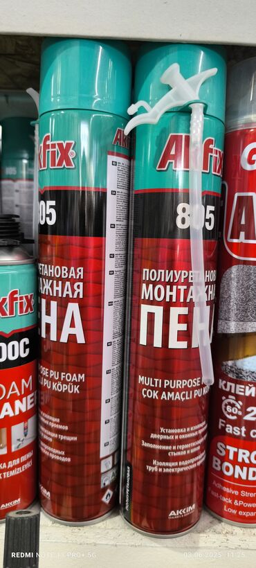 Дверные замки: Универсальная монтажная пена Akfix 805 и Akfix 105 в баллонах с