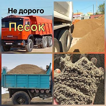 песко: Ивановский песок сеяный чистый грязный мытый для кладки,штукатурки — 1