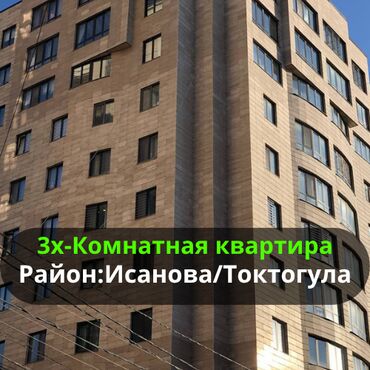 с квартирантами с магазином готовый бизнес квартирный комнат действующим: 3 комнаты, 120 м², Элитка, 10 этаж, Евроремонт