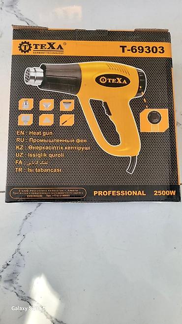 дон фен: Промышленный фен TEXA T-69303 - Мощность: 2500 Вт (Professional) - — 4