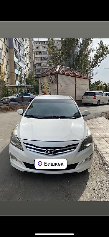 smart plus: Hyundai Solaris: 2016 г., 1.4 л, Автомат, Бензин, Седан — 1