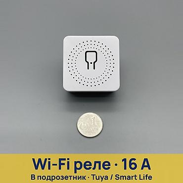 wi: Мини Wi‑Fi реле 16 А для установки в подрозетник - Тип: мини-реле для — 1