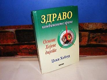 boss torbe: ZDRAVO КOMBINOVANJE HRANE -Osnove Hejeve dijete -Džeki Hebgud Hejeva — 1