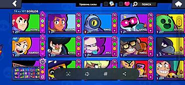 Үлпөт көйнөктөрү жана аксессуарлар: Аккаунт Brawl Stars с хорошим прогрессом и заметной коллекцией — 10