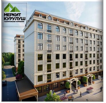 квартира советский боконбаева: 2 комнаты, 66 м², Элитка, 7 этаж, ПСО (под самоотделку)