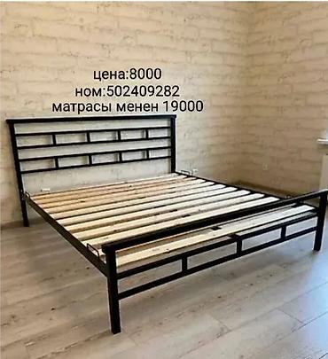Кровати: Двуспальная кровать, Новый, Каркас без матраса, длина - 200 см — 2