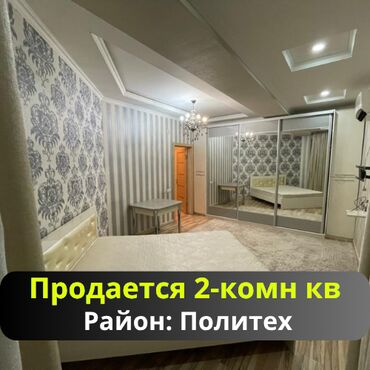 квартира на лень: 2 комнаты, 51 м², Элитка, 2 этаж, Евроремонт