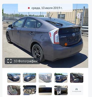 Toyota: Toyota Prius: 2012 г., 1.8 л, Автомат, Гибрид, Седан — 7