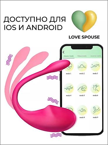 Товары для взрослых: Вибратор, для секса, мастурбатор женский, сексшоп, секс игрушки — 1