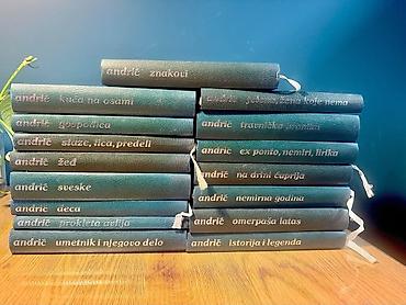 Ivo Andric - sabrana dela 1-16 knjiga u odlicnom stanju, nekoriscene