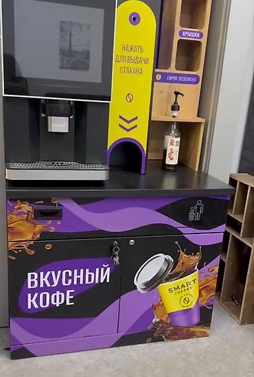 Даяр бизнес: SMART COFFEE — умная кофейня для офисов и помещений с проходимостью — 4