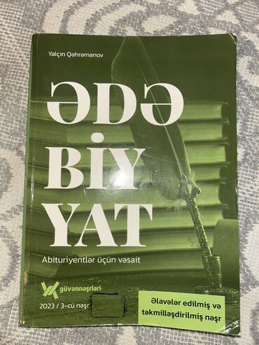 ədəbiyyat: Ədəbiyyat (Güvən Nəşri )📖 - Təptəzədir içərisinə heç bir yazı