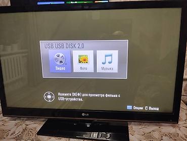 Телевизоры: Телевизор LG с мультимедийными функциями диоганал 42 дюйм около 1 метр — 2
