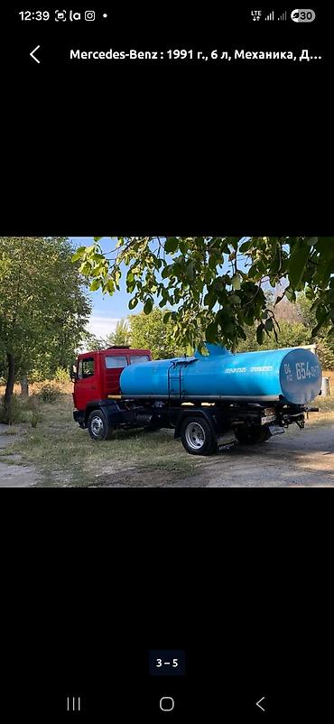 кемин реклама: Услуги водовоза в городе Баткен. таза суу - Автоцистерна на базе — 2
