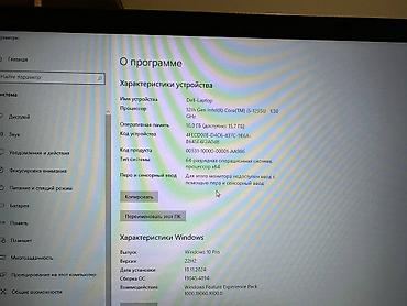 i5 14: Ультрабук, Б/у, Intel Core i5, В рассрочку — 2