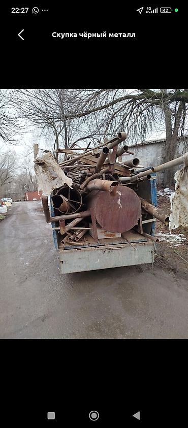 Сатып алуу жана кайра иштетүү: Закупка и вывоз металлолома - Принимаем черный и цветной металлолом — 8