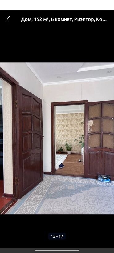 Продажа домов: Дом, 152 м², 6 комнат, Собственник, Косметический ремонт — 14