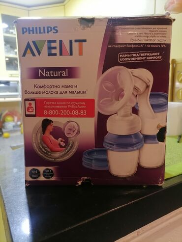 avent pumpica: Avent Philips pumpica za izmuzavanje mama dojilja Kompletna je Kao