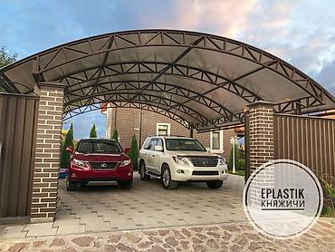 Навесы: Навес, Арочный, Металл, Поликарбонат — 8