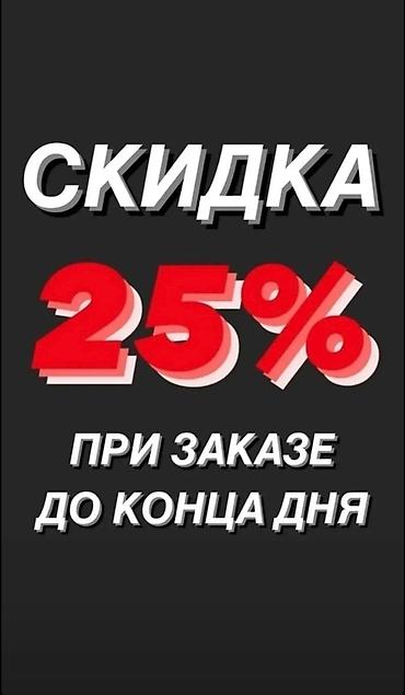 Другие аксессуары для салона: Чехол на машину! Отличного качества! Подобрать размер именно на — 21