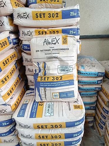 Alinex SET 302, Для тяжелой плитки, Влагостойкий