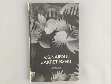 Book, genre - Novel, condition - Very good