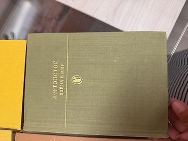 рассказы: Художественная литература много разных книг каждая по 500 сом — 2