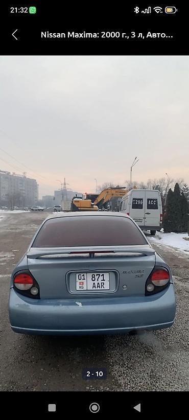 Nissan: Nissan Maxima: 2000 г., 3 л, Автомат, Бензин, Седан at lalafo.kg — 2 Nissan: Nissan Maxima: 2000 г., 3 л, Автомат, Бензин, Седан — 2