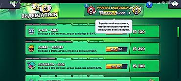 Другие видеоигры: Аккаунт Brawl Stars. Также есть обмен на бравл Старс аккаунт — 11