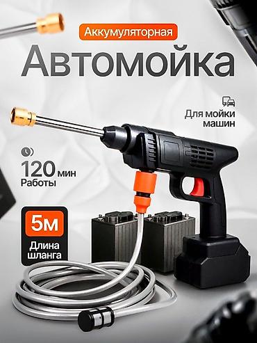 аккумуляторный мойка: Беспроводная мини-мойка высокого давления Есть в наличии - — 3