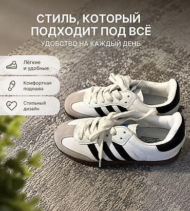 обувь adidas: Мужские кроссовки, 36, Adidas, Новый, цвет - Белый — 1