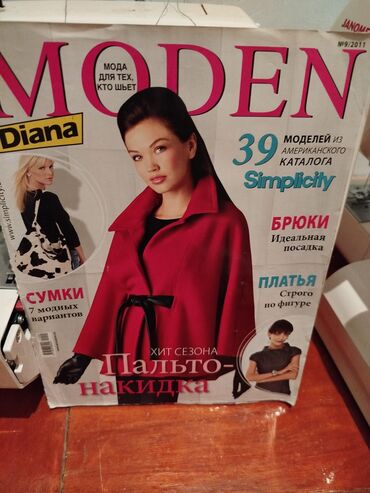 Jurnallar: Dərzilər üçün Jurnallar satılır.Hazır geyim lekalları var içində.Yeni — 8