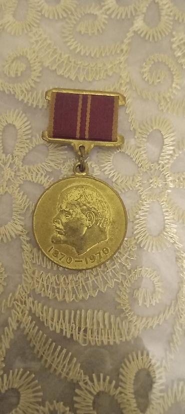 бюст: Sovet dövrünə aid yubiley medalı – “1870–1970”. - Ön tərəfdə — 1