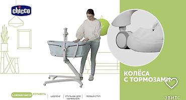 автолюлька chicco: Люлька, Б/у, Колыбель, Переноска, цвет - Серый, Самовывоз — 7