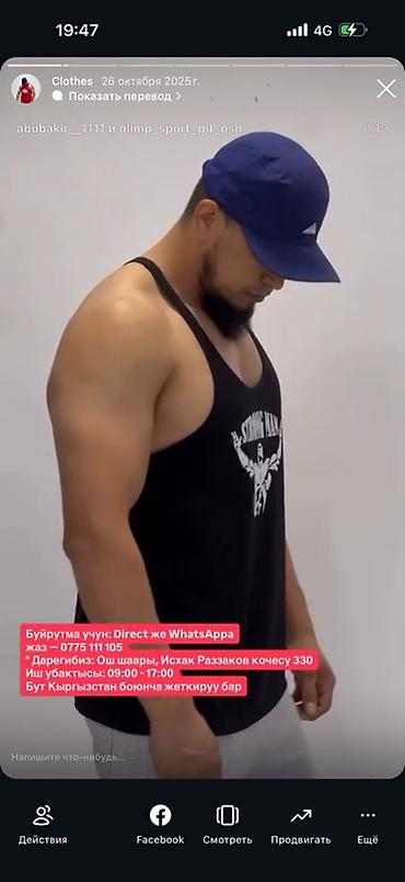 мужские брюки оптом: Майка, Свободная, С капюшоном, M, L, XL — 8