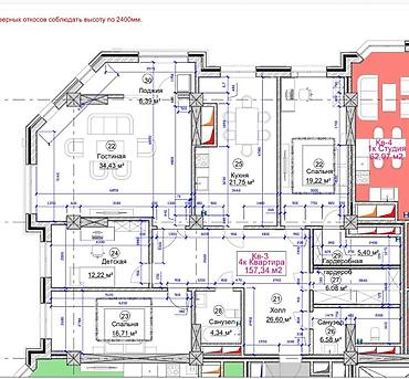 artwin: 4 комнаты, 157 м², Элитка, 13 этаж, ПСО (под самоотделку) — 4